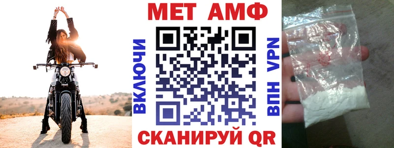 Amphetamine 97%  где продают   Урай 