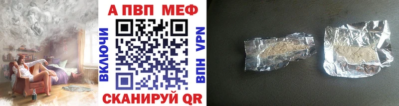 Alpha-PVP VHQ  Урай 