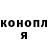 ГЕРОИН хмурый Volgar zino