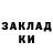 МЕТАДОН methadone Thrashbarg