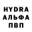 МЕТАМФЕТАМИН пудра Raketa RS