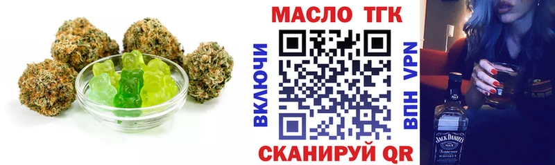 shop формула цены наркотик Урай Печенье с ТГК конопля