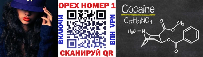 сколько стоит  Урай  Кокаин Боливия 