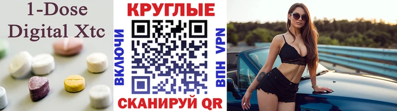 Экстази 300 mg  Урай 