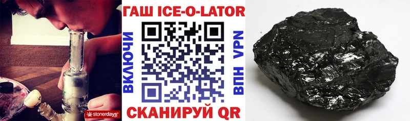 продажа наркотиков  Урай  ГАШИШ убойный 