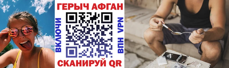 Героин VHQ  Урай 