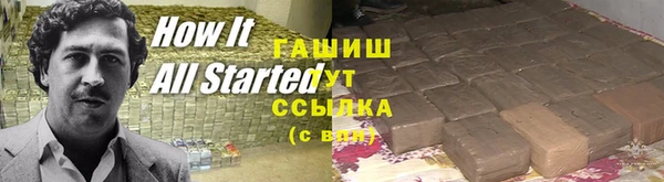мефедрон VHQ Алексеевка
