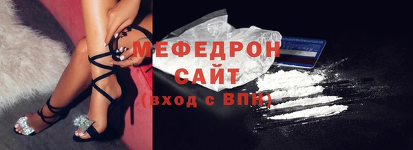 мефедрон мука Алексин