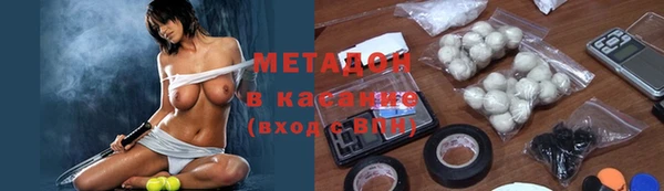 мяу мяу кристалл Алзамай