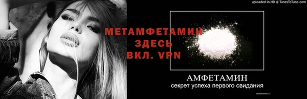 мяу мяу кристалл Алзамай