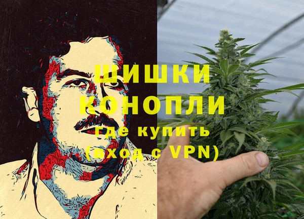 амфетамин Аркадак