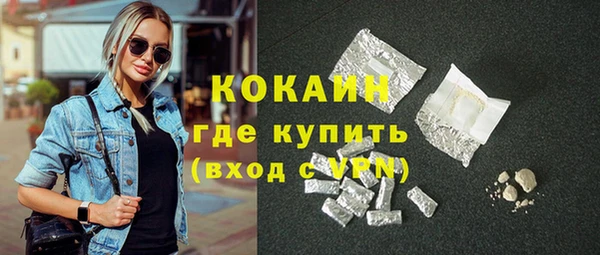 амфетамин Аркадак