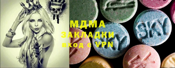 ПСИЛОЦИБИНОВЫЕ ГРИБЫ Армянск