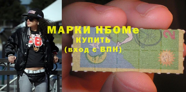 мефедрон VHQ Алексеевка