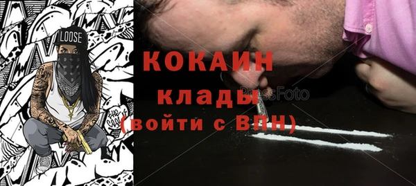 мяу мяу кристалл Алзамай