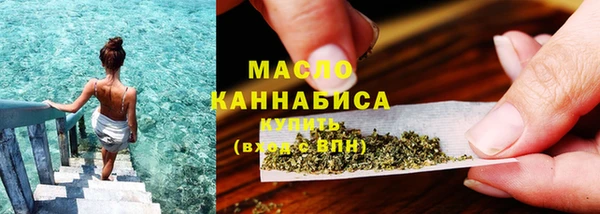 ПСИЛОЦИБИНОВЫЕ ГРИБЫ Армянск