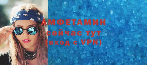 мефедрон мука Алексин