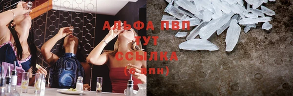 мяу мяу кристалл Алзамай