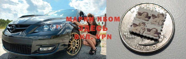 амфетамин Аркадак