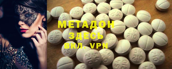 мефедрон мука Алексин