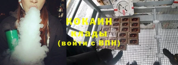 амфетамин Аркадак