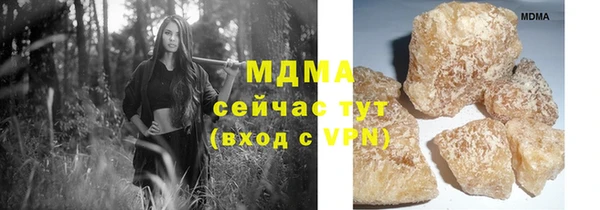 ПСИЛОЦИБИНОВЫЕ ГРИБЫ Армянск
