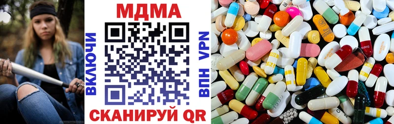 как найти   Урай  MDMA молли 