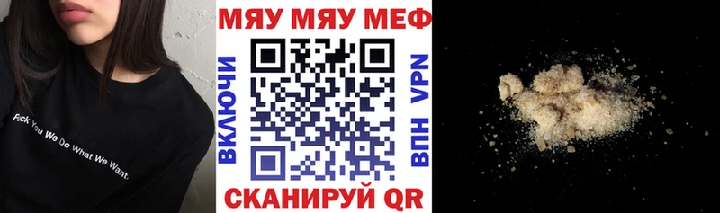 hydra маркетплейс  Урай  Меф мяу мяу 