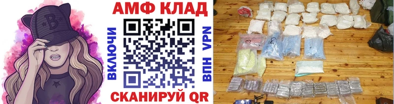 Первитин винт  блэк спрут   Урай  купить  