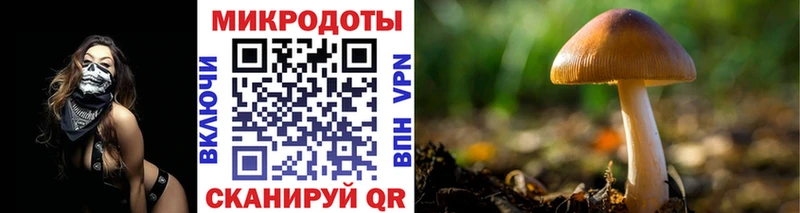 Галлюциногенные грибы мицелий  дарнет шоп  Урай 
